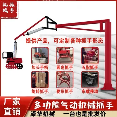 鄞州区雄克卡盘爪schunk机械抓手303542PZN-plus 100-1-IS汰慷秒报价